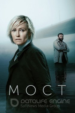 Мост Сериал 2018 смотреть онлайн на Лордфильм